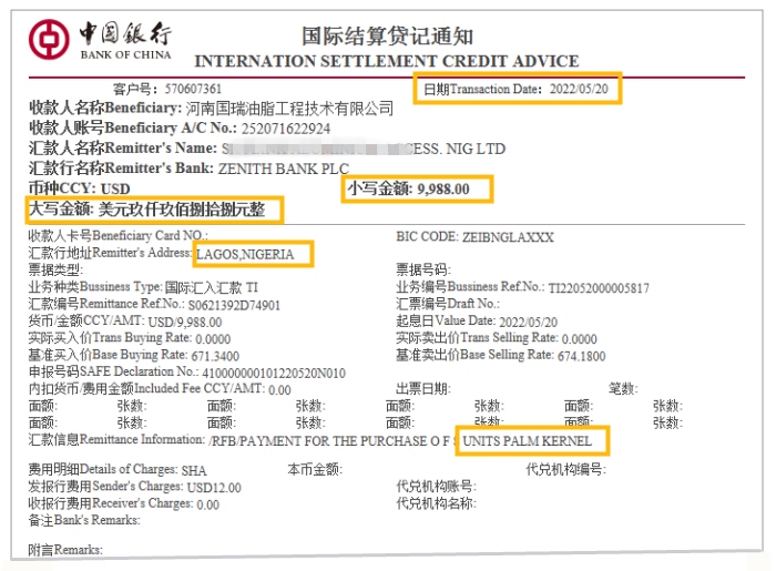 palm oil extraction machine bank slip