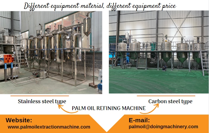 small scale palm oil refining machine 